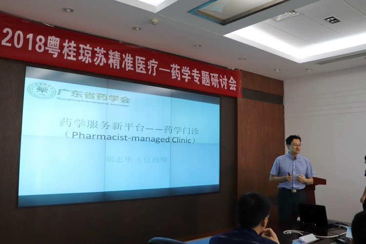 郑志华10511.jpg