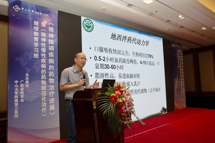 陶炯副主任医师讲课.jpg