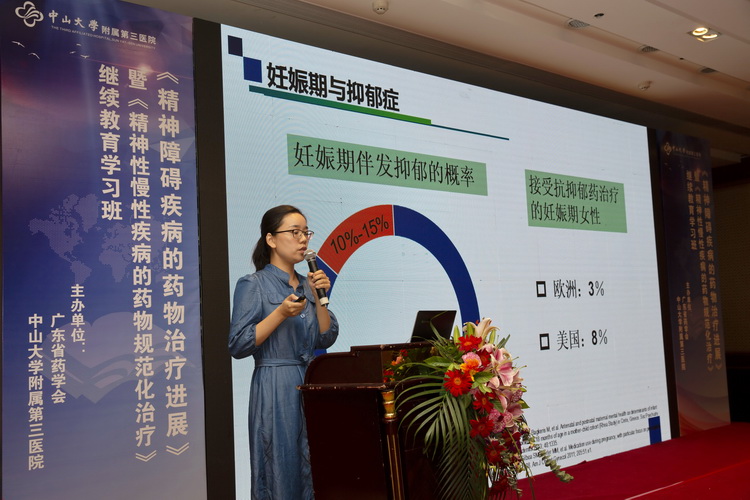 刘星菱临床药师讲课.jpg