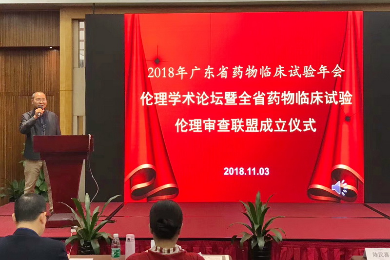2陈民喜书记宣读联盟成立文件.jpg