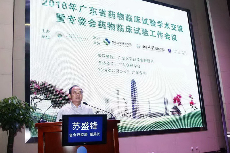 苏盛锋1.jpg