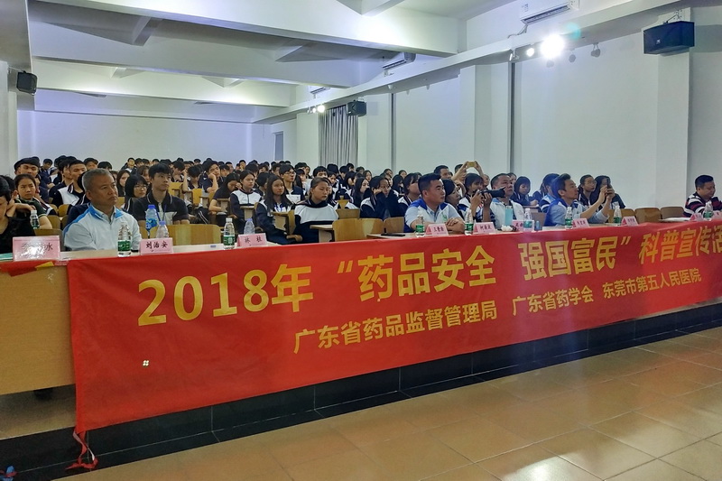 东莞66196.jpg