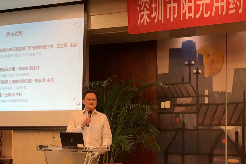 2微信图片_20181120163529.jpg