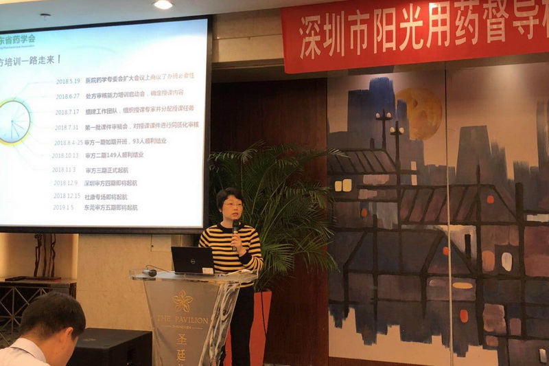 4微信图片_20181120163540.jpg