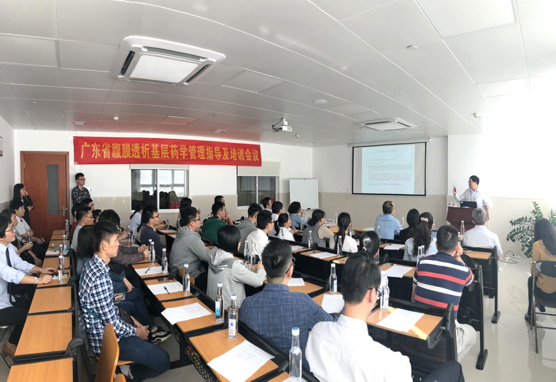 会议现场1.jpg