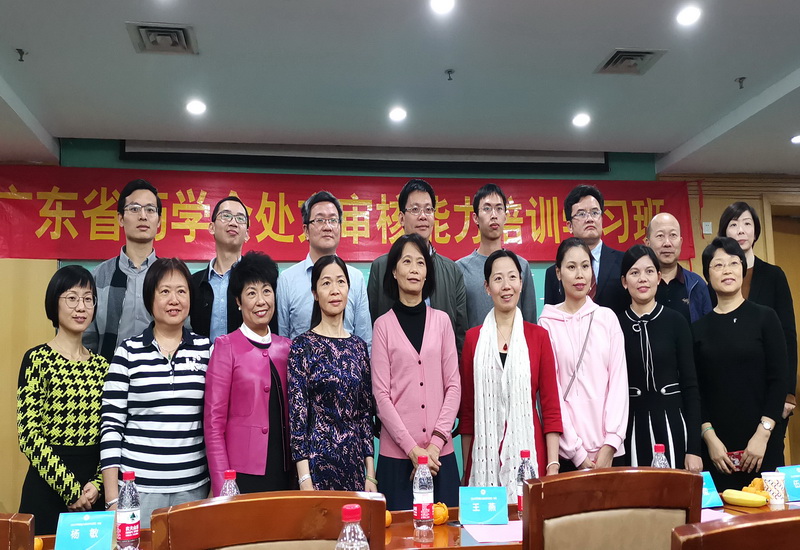 结合仪式专家合影1.jpg