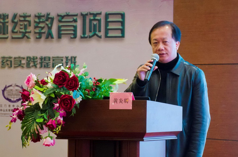 黄炎明.jpg