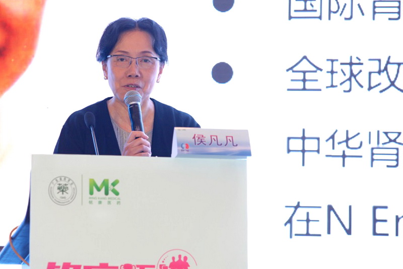 候凡凡院士致辞1.jpg