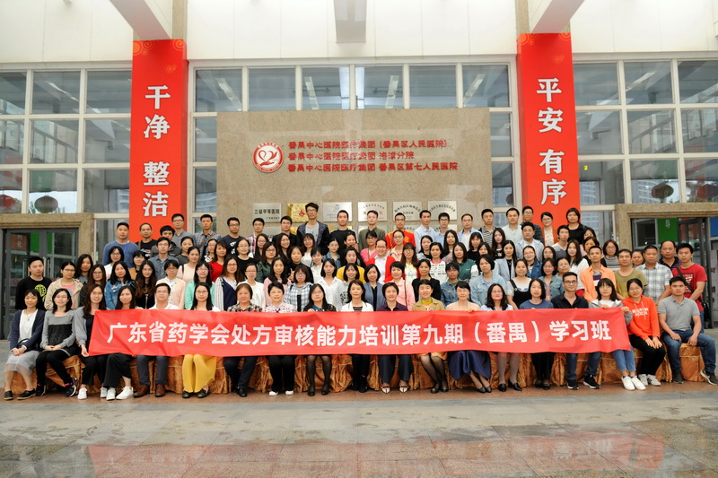 01_全体合影小.jpg