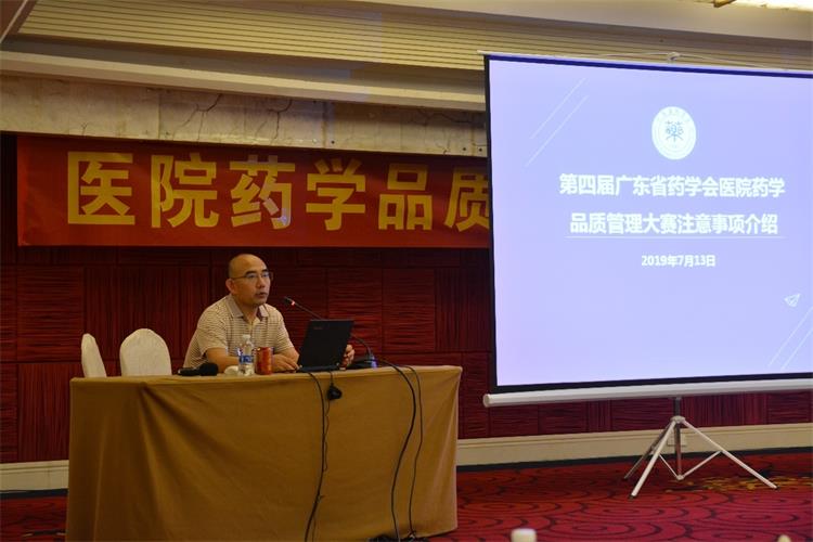 3主任委员?;堇褡鞯谒慕煲皆阂┭分使芾泶笕⒁馐孪罱樯?jpg