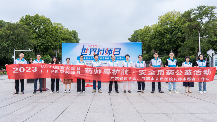 河源市人民医院大合照.jpg