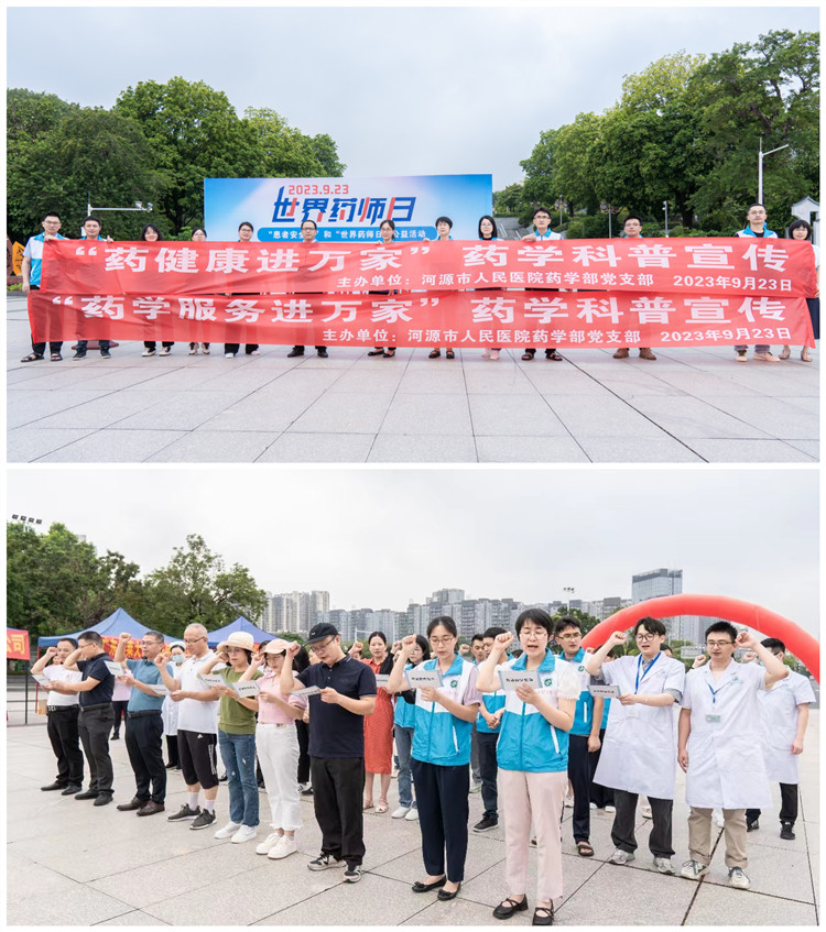 河源市人民医院-2.jpg