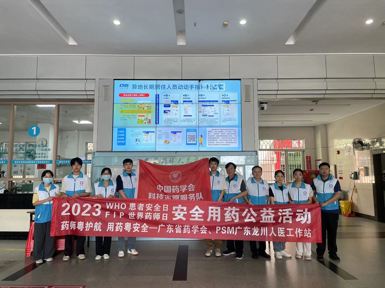 微信图片_2023091911325929_副本.jpg
